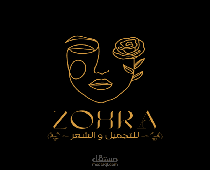 تصميم شعار كوافير