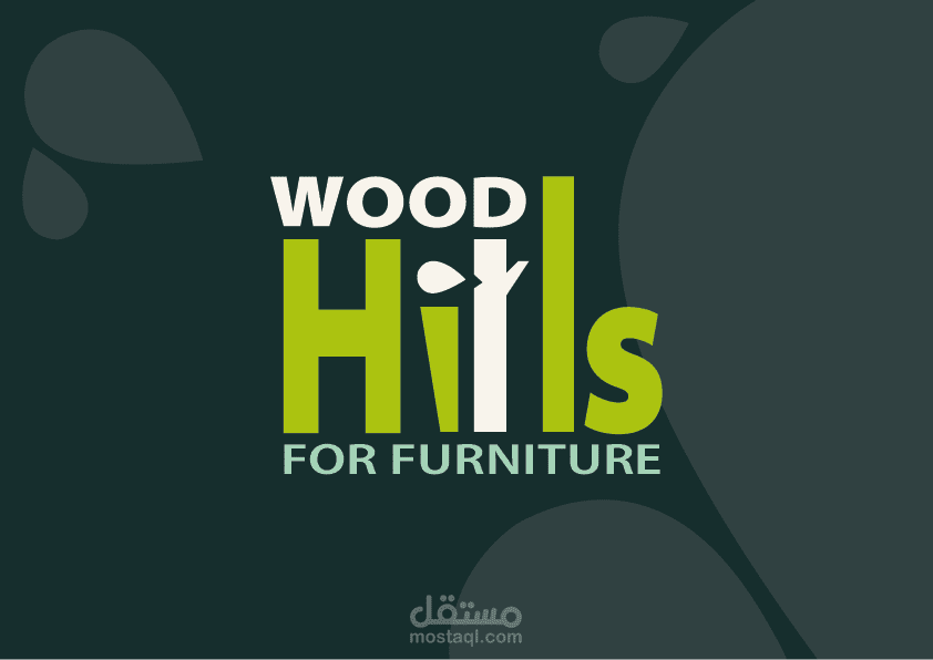 تصميم شعار و بيزنس كارد / logo design - business card design
