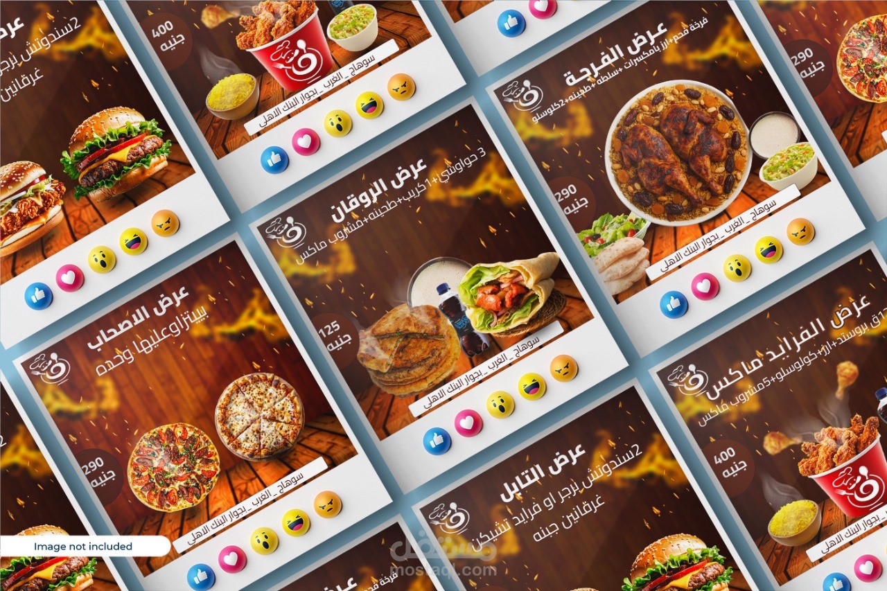 "تصميم بوستات سوشيال ميديا لعروض مطعم (أطعمة ومشروبات) بجودة عالية وجاذبية بصرية"