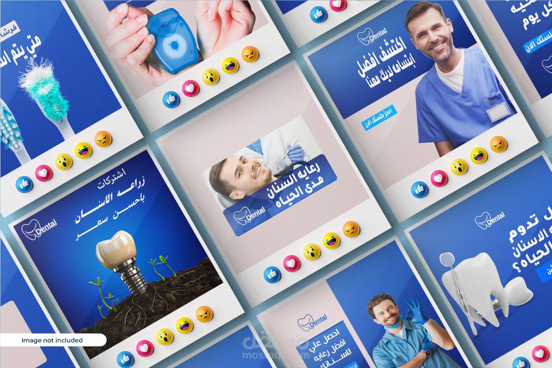 "تصميم بوستات سوشيال ميديا لعيادات الأسنان بأسلوب جذاب واحترافي"