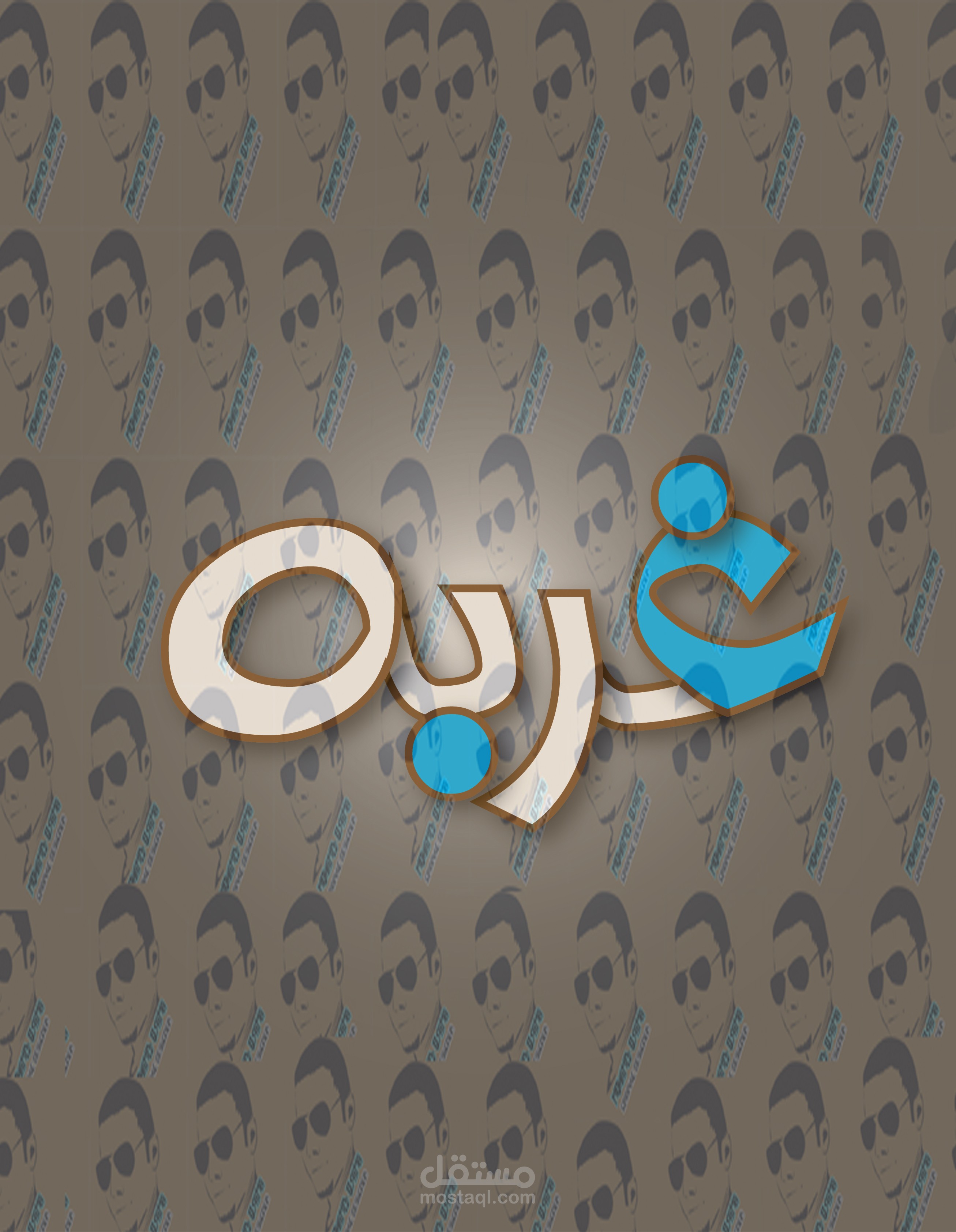 لوجو غربه تيبوجرافك (logo)