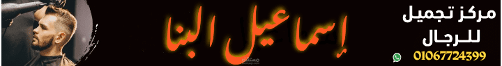 تصميم يافطه محل