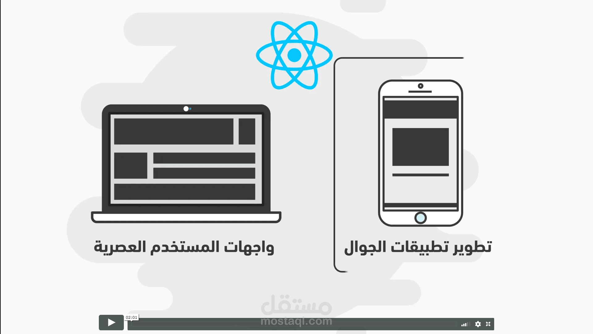 تعليق صوتي لاكاديمية حسوب - دورة جافاسكربت