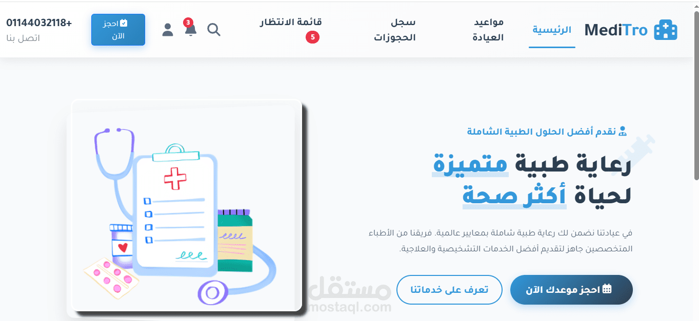 Booking System