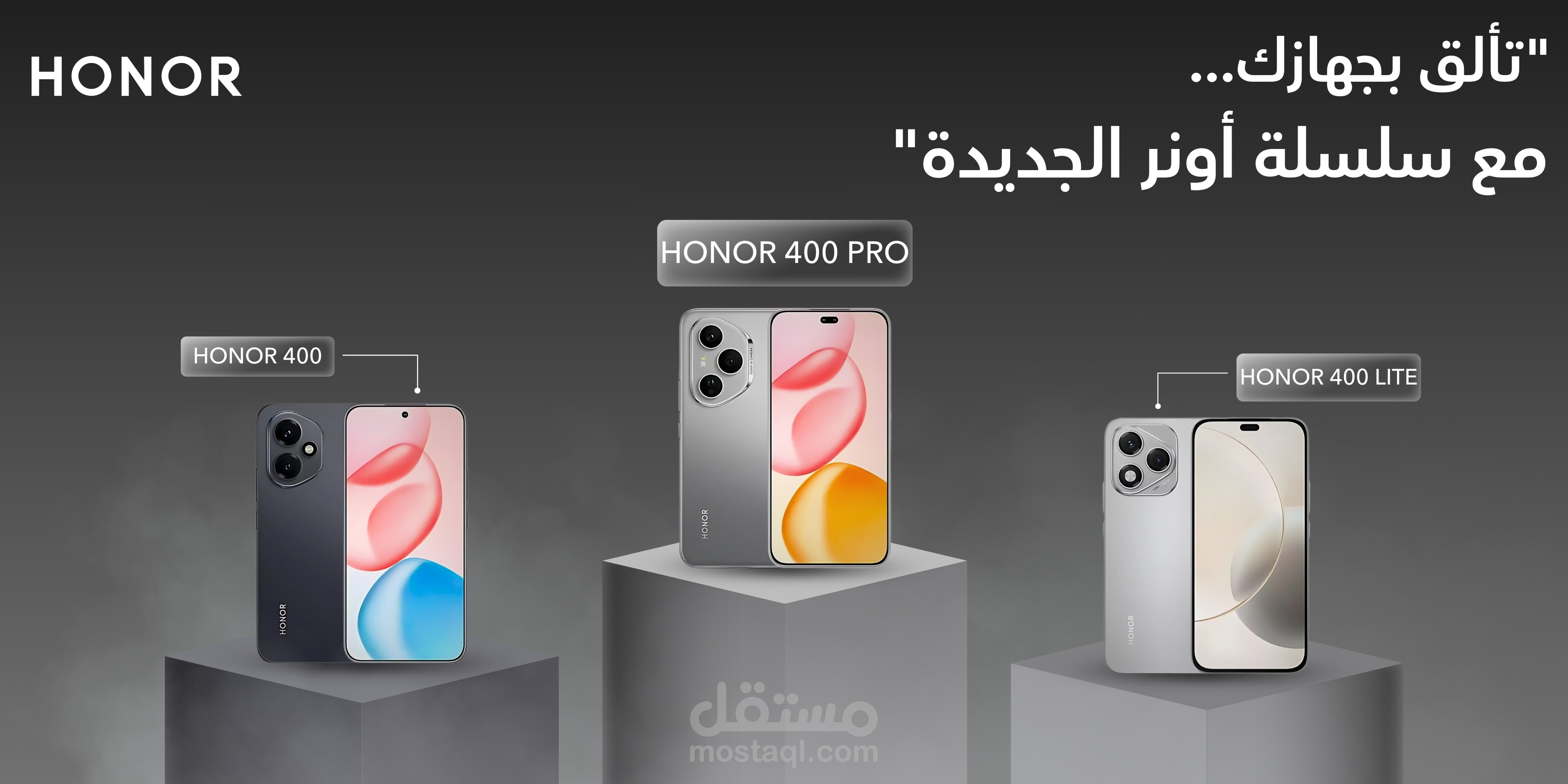 Honor's Non-Commercial Ad
