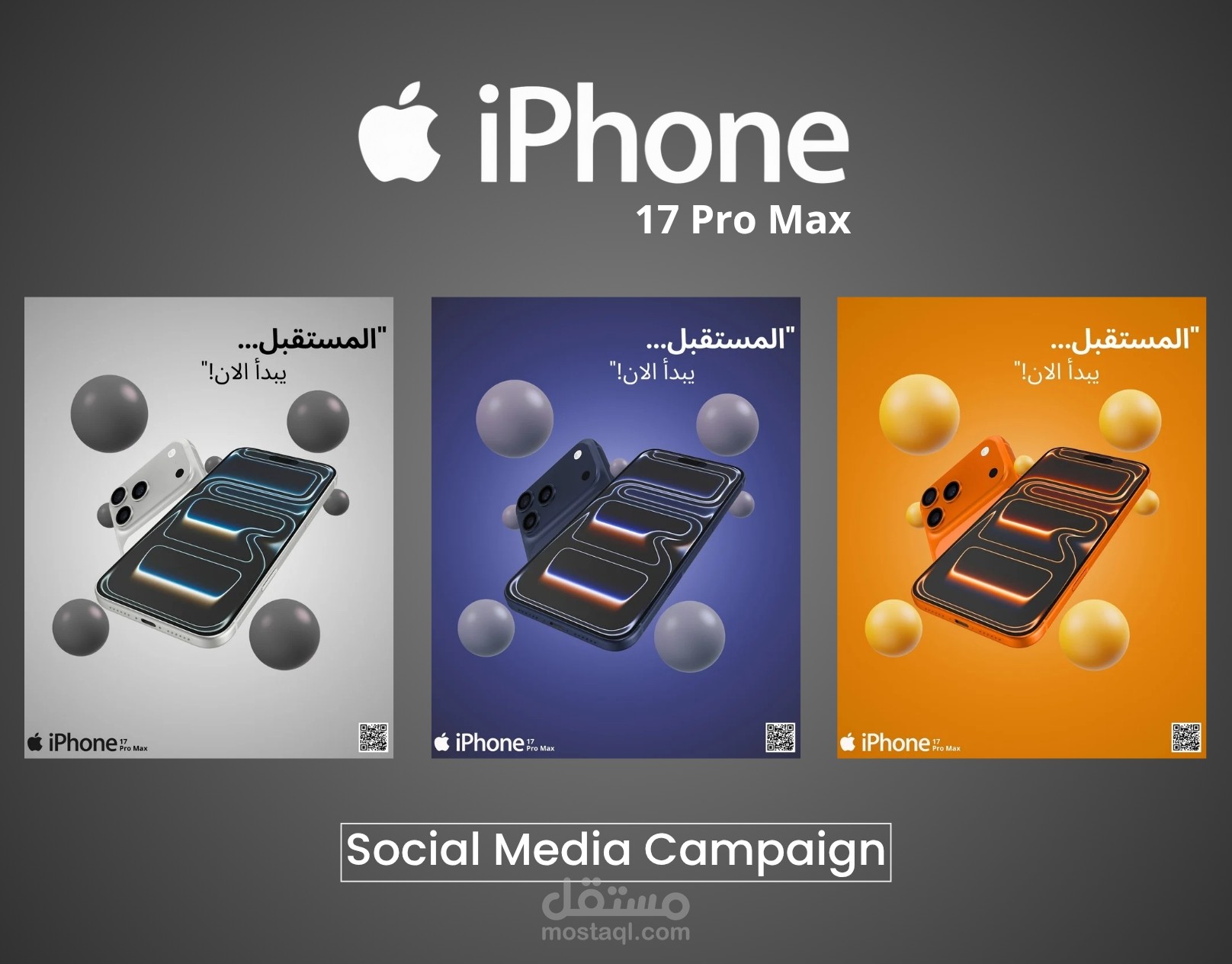 iPhone 17 Pro Max Non-Commercial Ad
