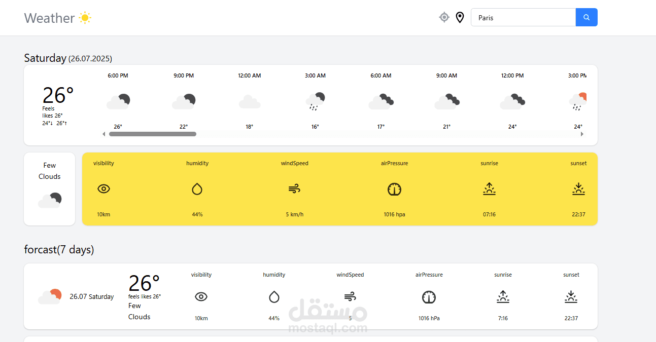 تطبيق الطقس    (   weather-App   with   API   )