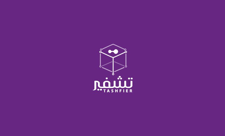 Tashfier | logo design | KSA