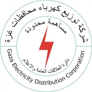 شركة الكهرباء بمحافظات قطاع غزة