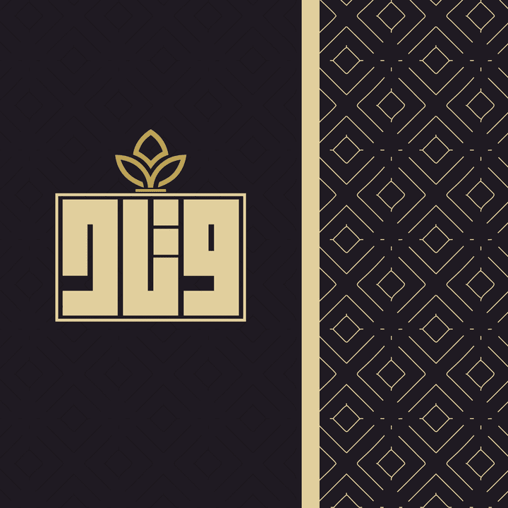 Logo design  (وتاد)