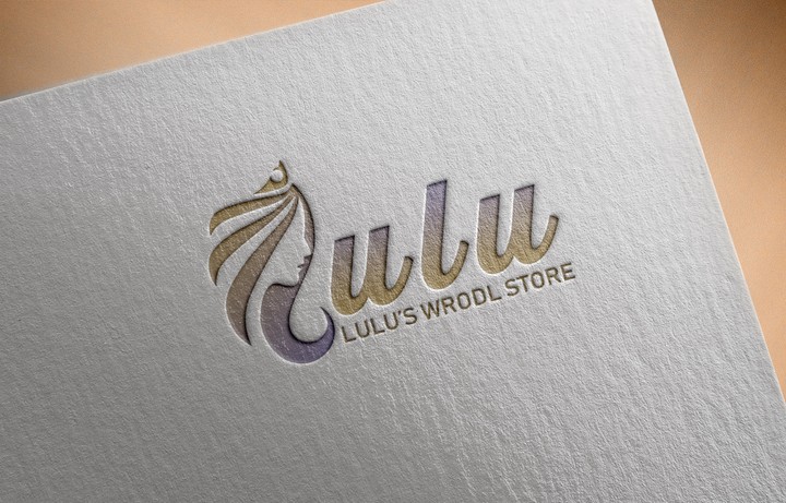 تصميم شعار (logo design (lulu