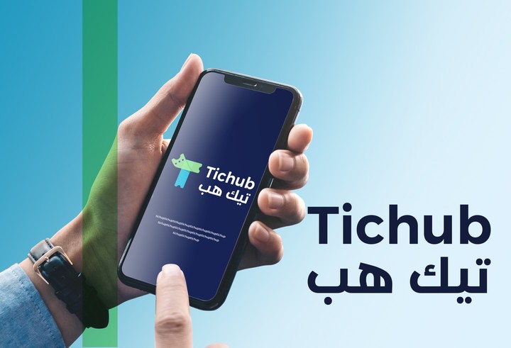 Logo Design "Tichup" ticket app