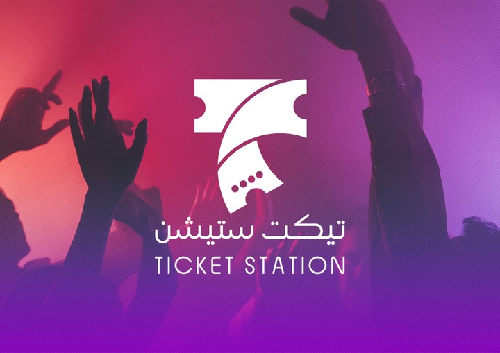 Logo Design "Ticket Station" Ticket Store