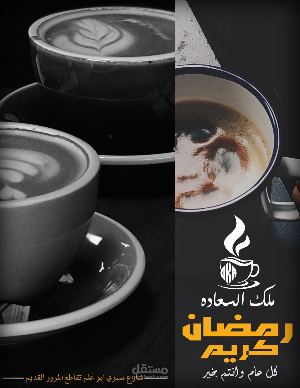 جرافيك ديزاين تصميم و تعديل الصور و الفيديو