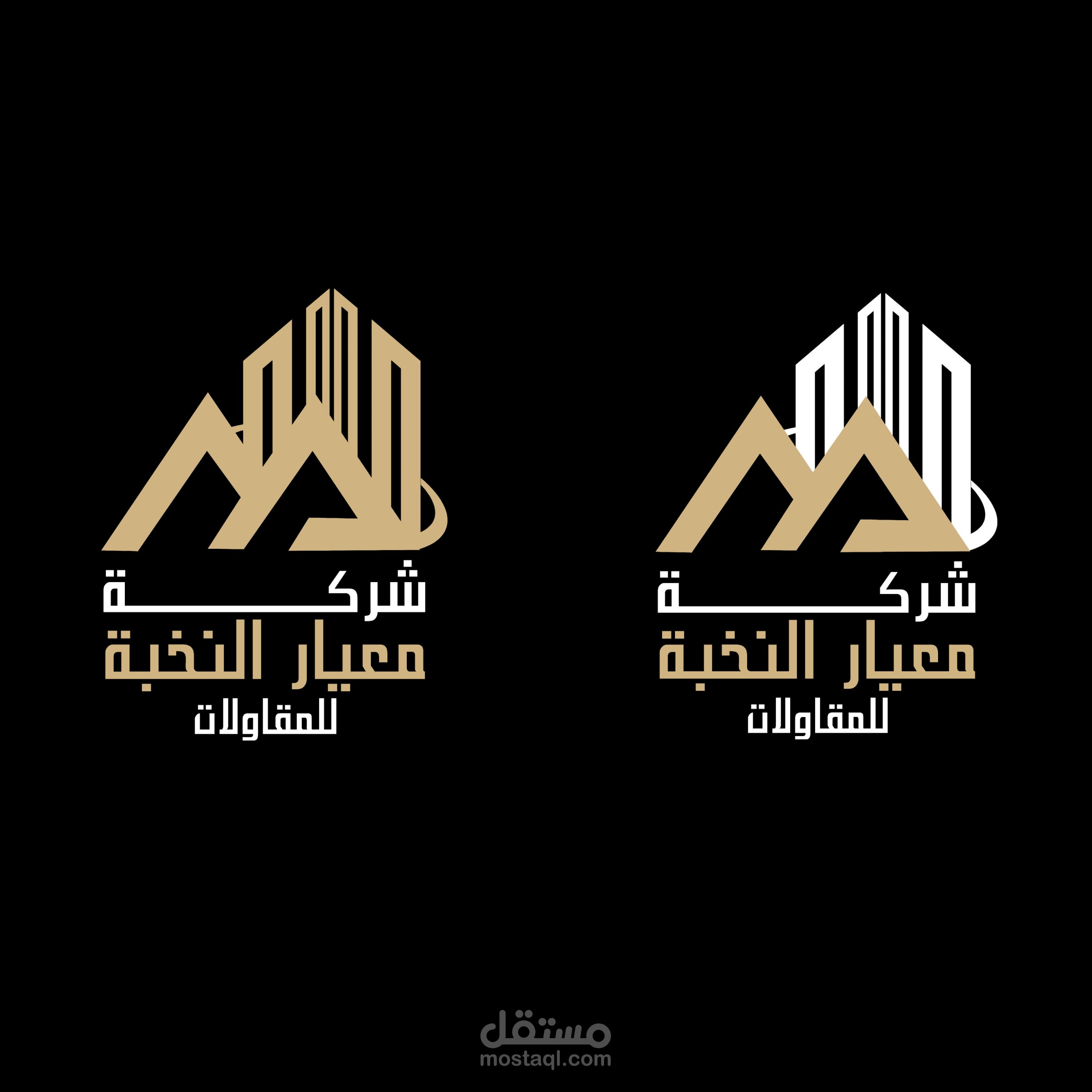 شركه معمار