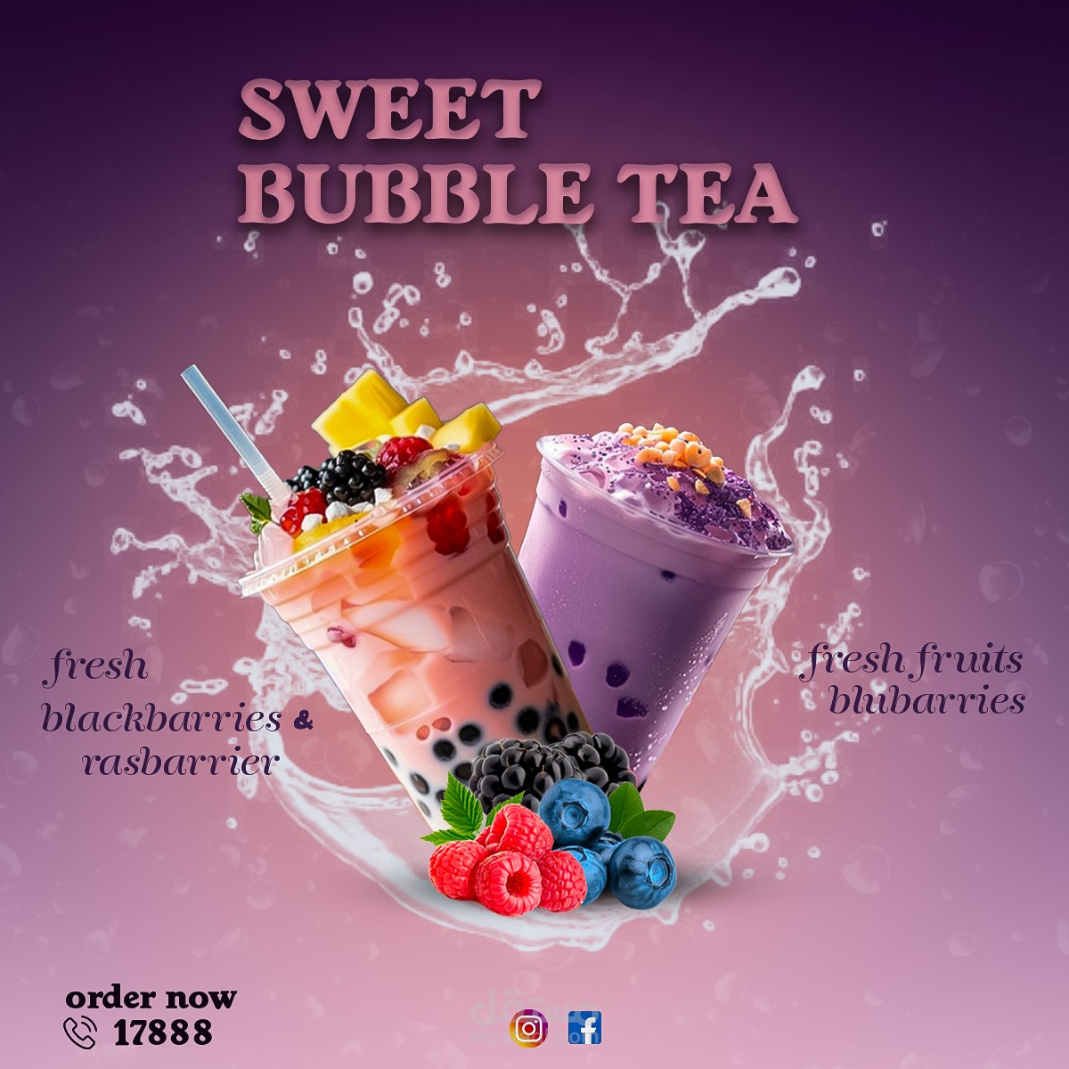 تصميم إعلان جذاب لمشروب الفقاعات (Bubble Tea)