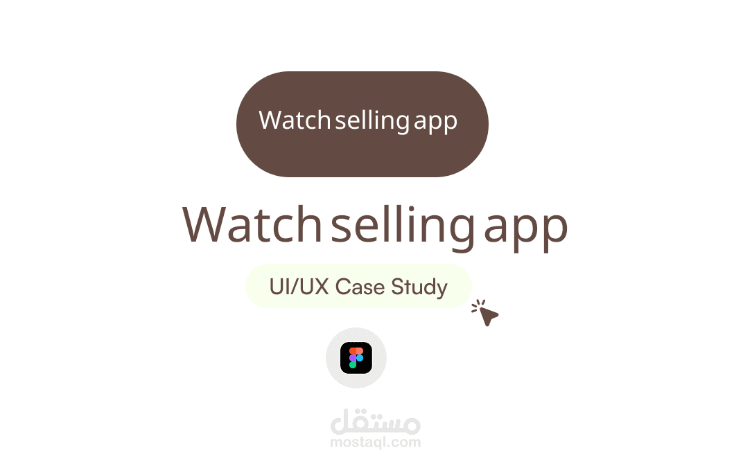 watch selling app