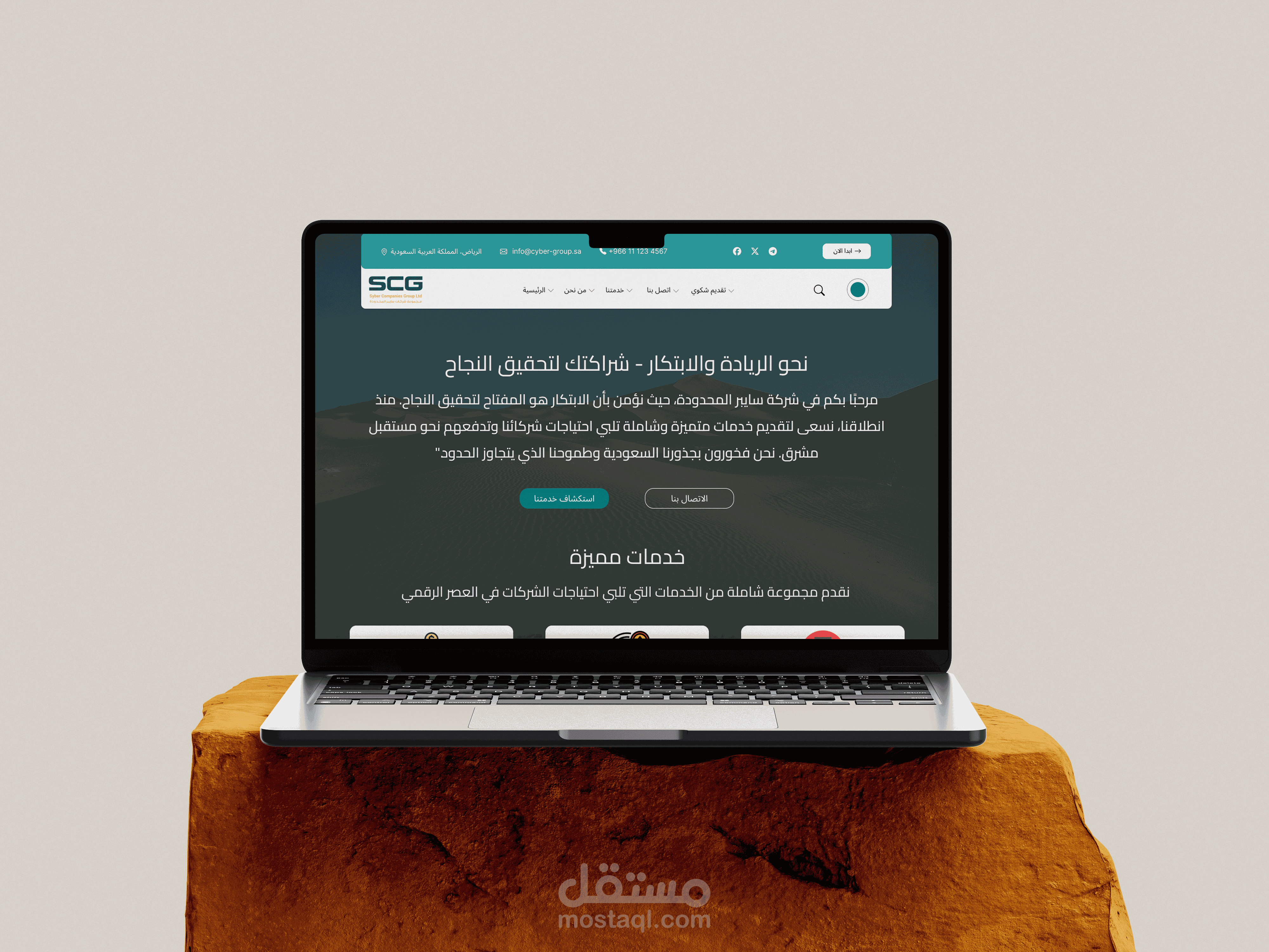 تصميم واجهة رئيسية (Landing Page) لشركة رقمية – UI/UX Design