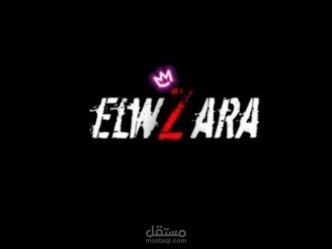 الهندسة الصوتية و انشاء موسيقيه و تفريغ صوتي و مدخل بيانات و منتاج فديو و تصوير و تأليف الاغاني