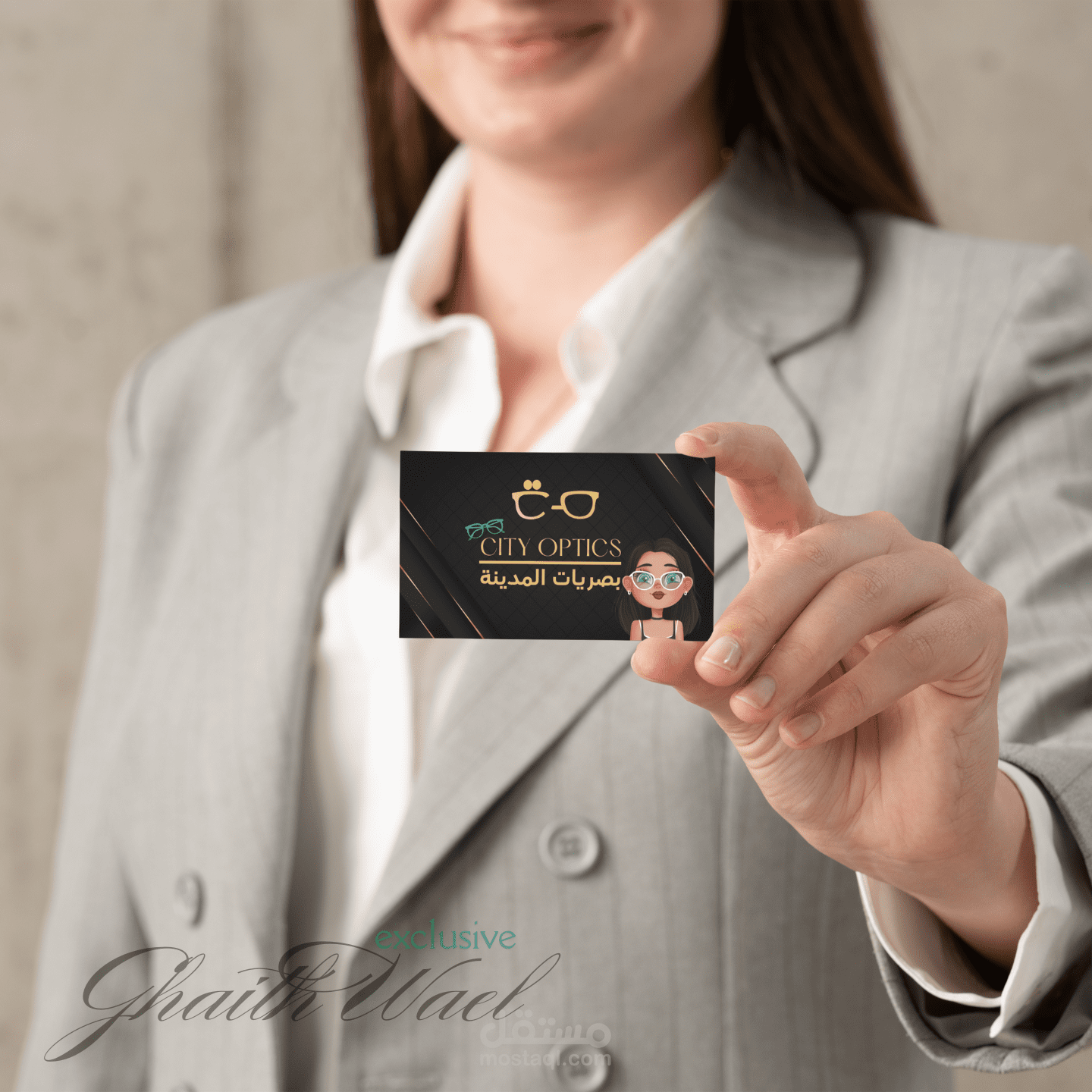 كارت بصريات المدينة | CITY OPTICS Business Card