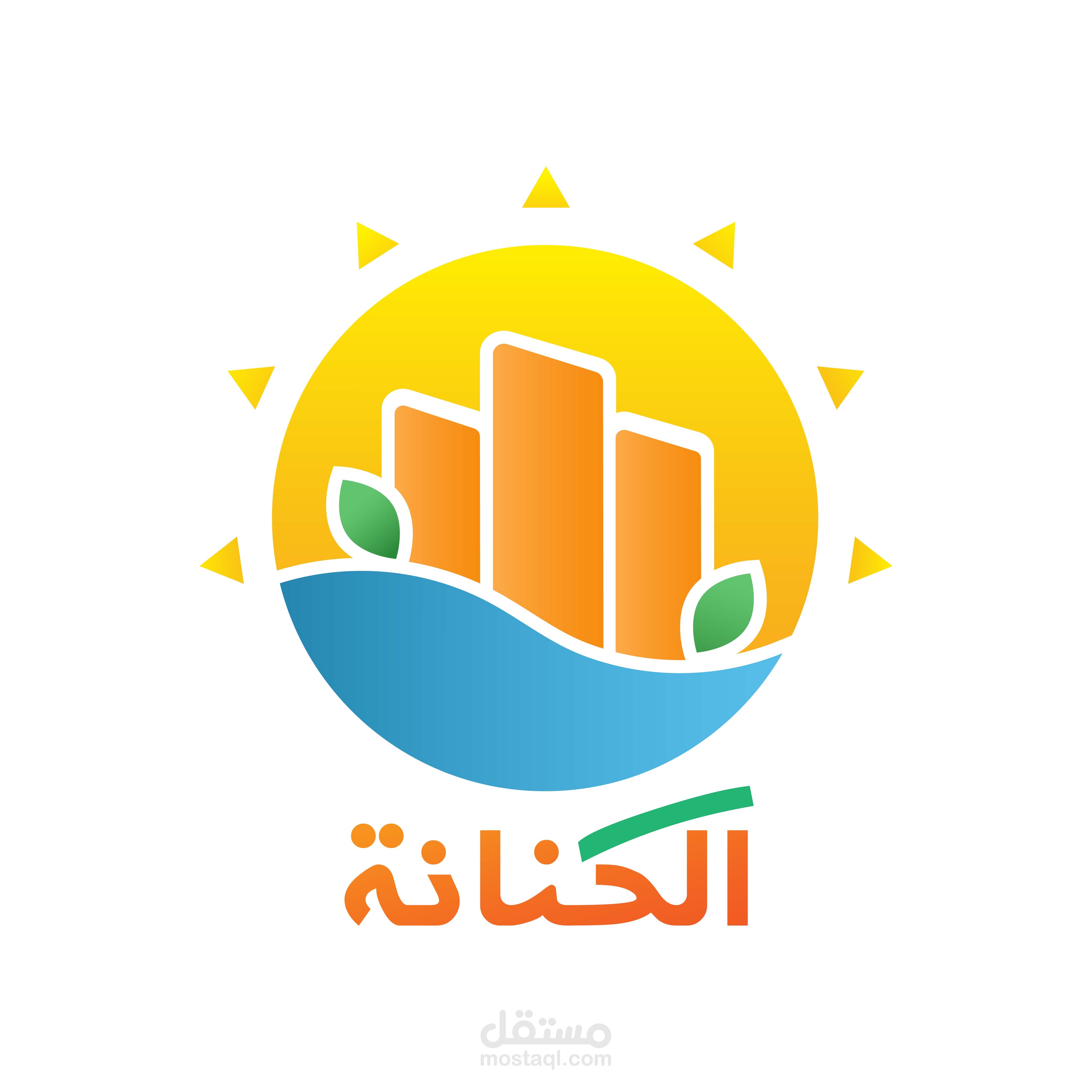 لوجو مدينة سكنية