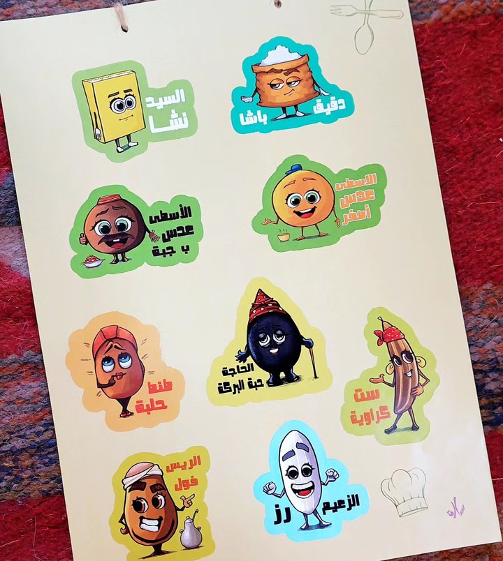 استيكرز stickers