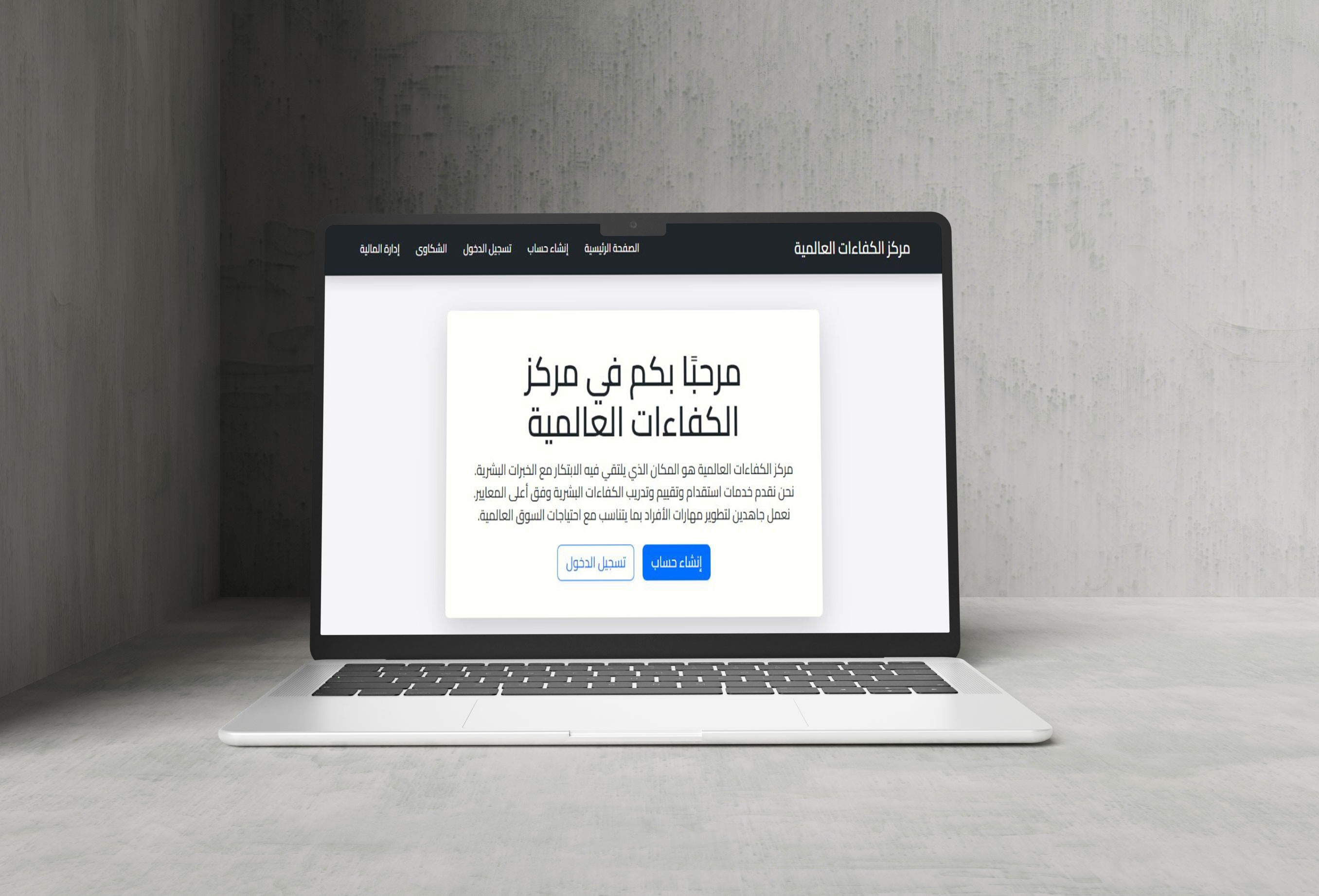 مشروع ادارة HTML , CSS , and Bootstrap