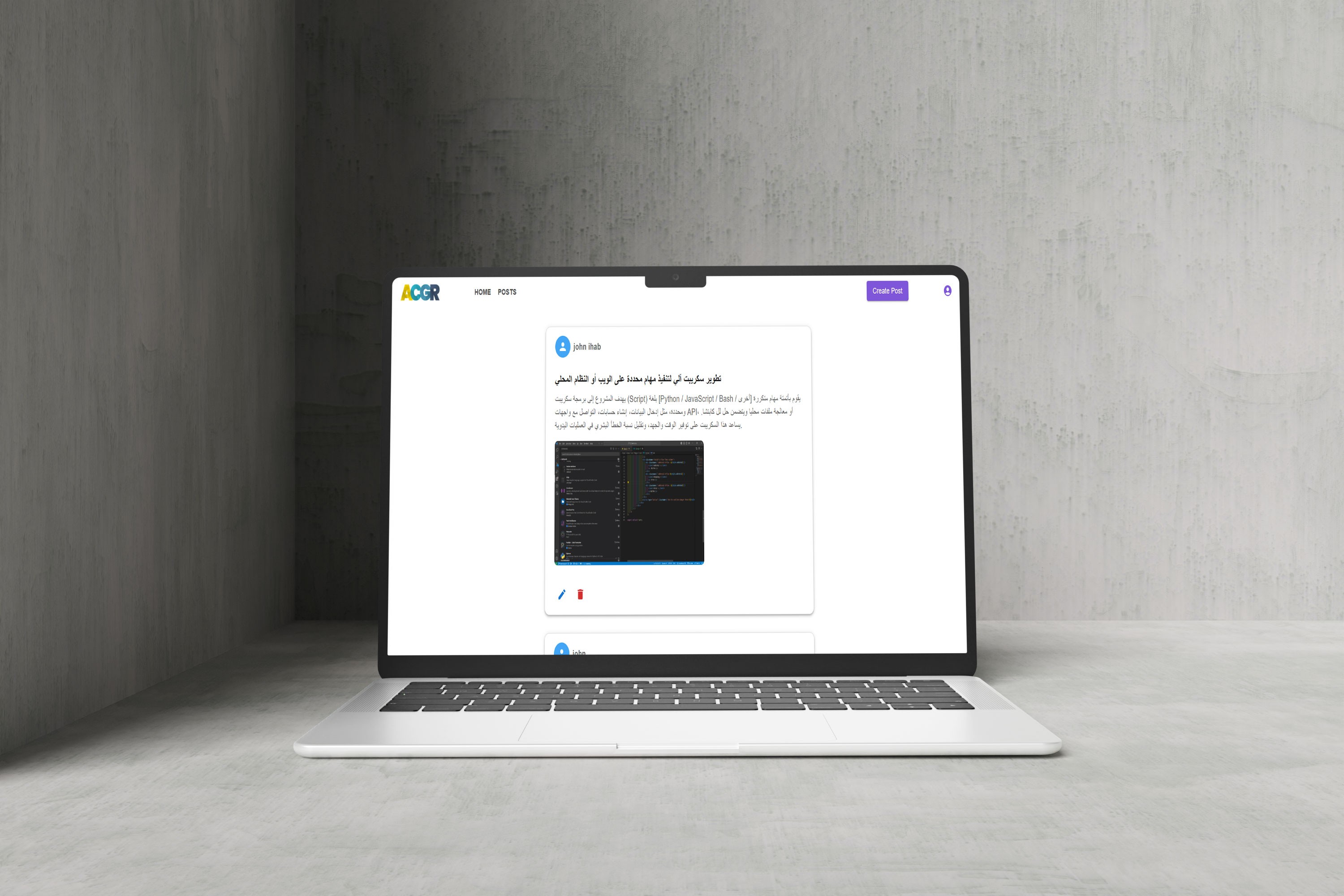 تطبيق بلوج باستخدام React.js