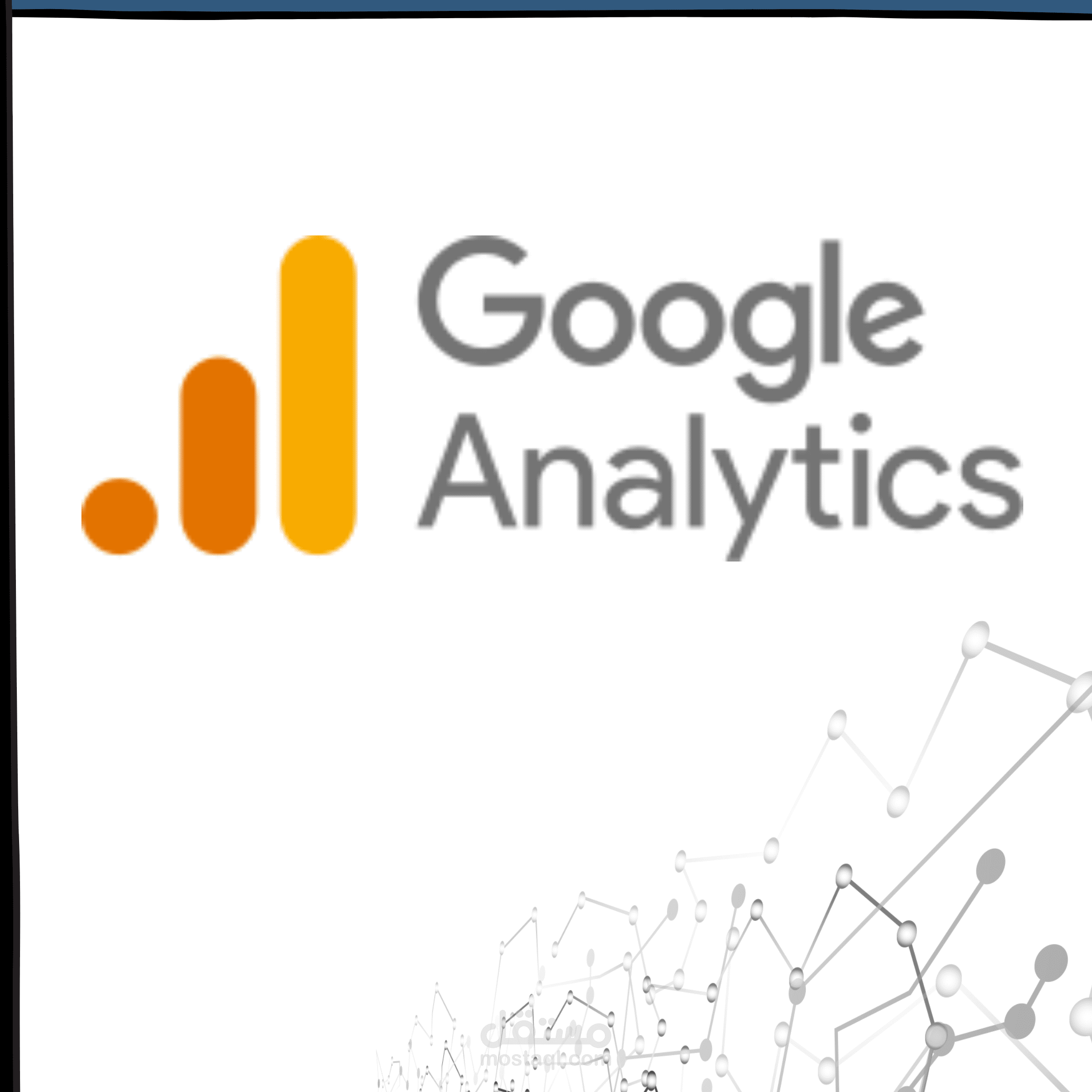 ربط متجر سلة مع خدمة  Google Analytics