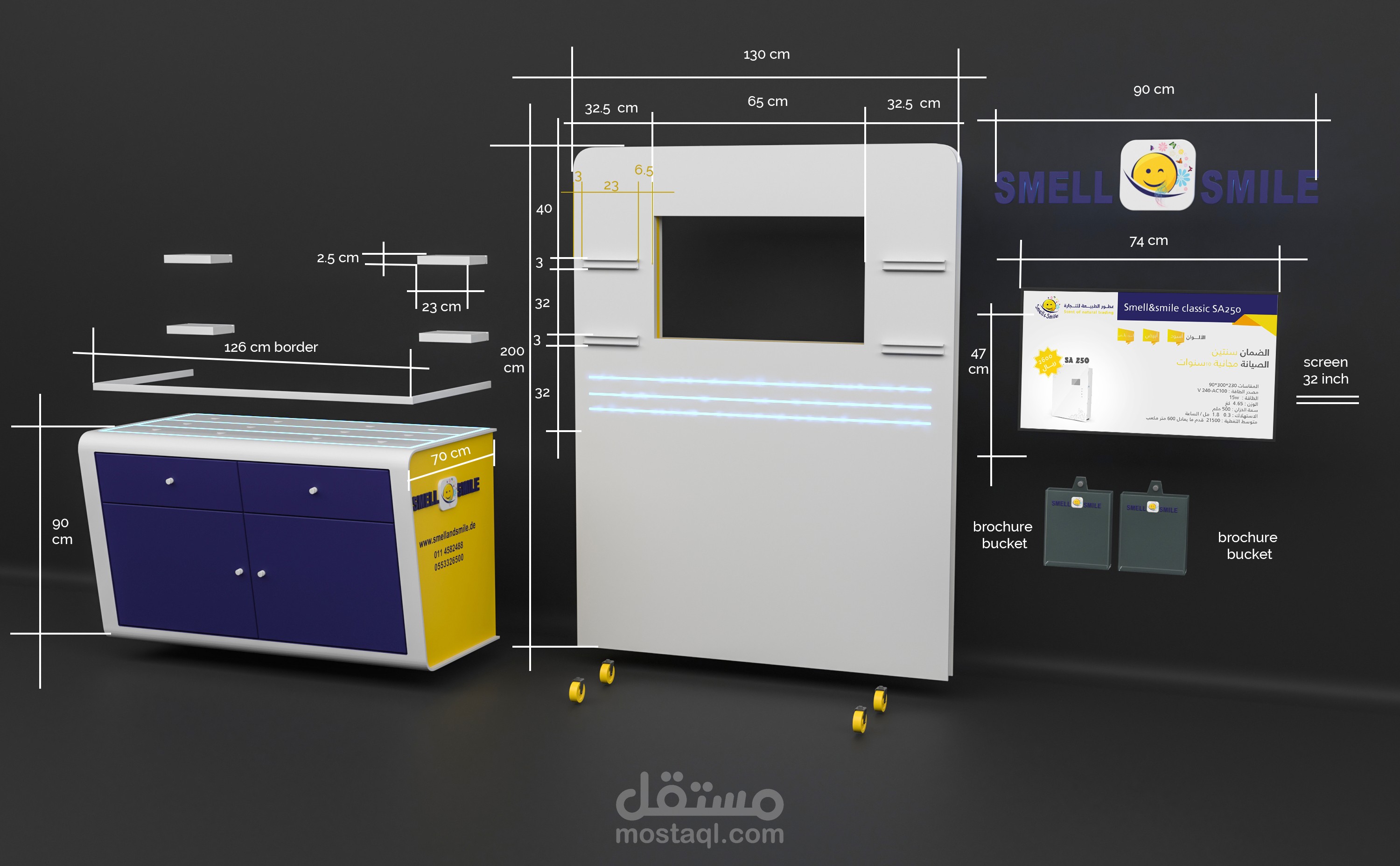 تصميم 3 استاند - من اعمالي على مستقل