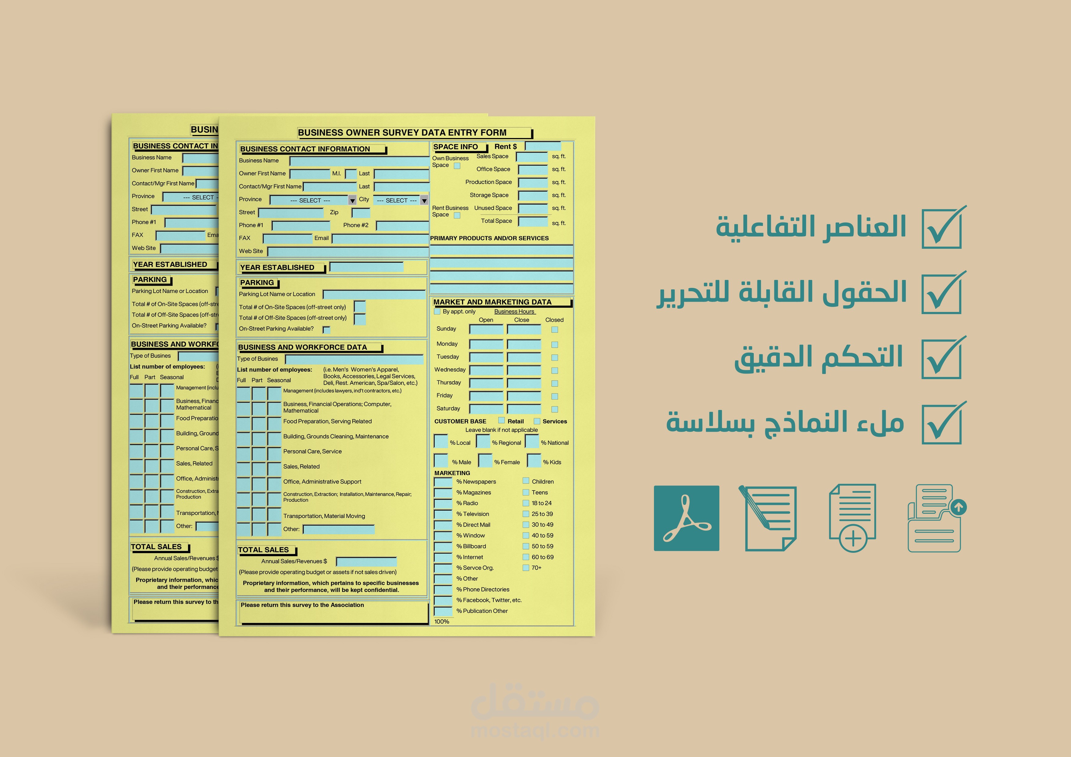 نماذج PDF التفاعلية قابلة للتعبئة - Interactive PDF forms- Fillable PDF forms