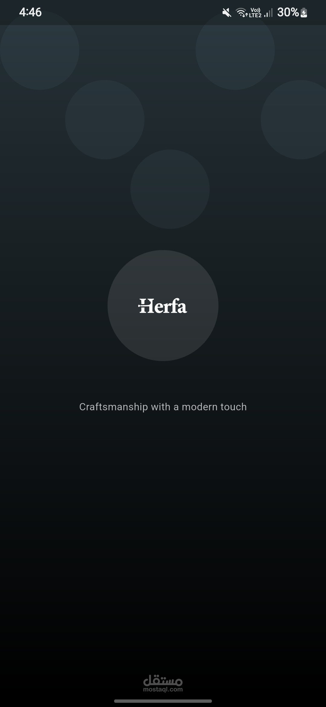 "حِرْفة" (Herfa Mobile App)