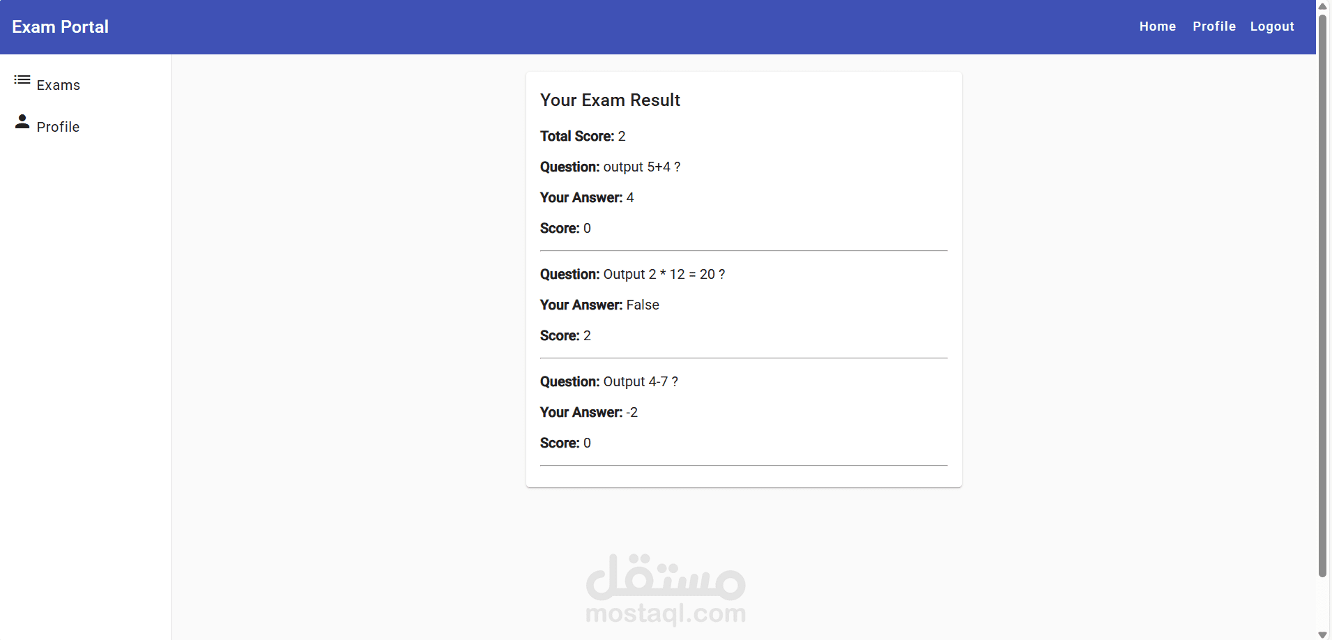 مشروع نظام امتحانات أونلاين