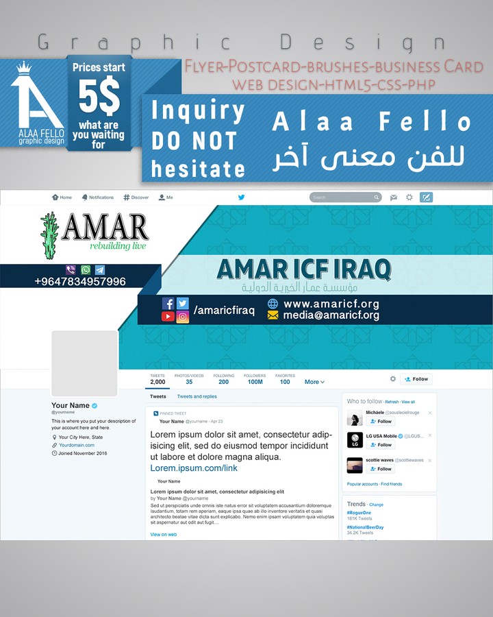 غلاف فيس بوك + تويتير + يوتيوب + انستغرام لصفحه AMAR ICF IRAQ الخيريه