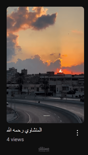 فيديو قرأن