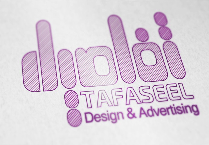Tafaseel Logo