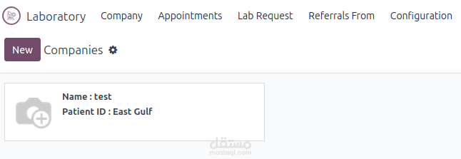 Laboratory Management  System