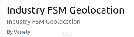 Field Service Geolocation Enhancements