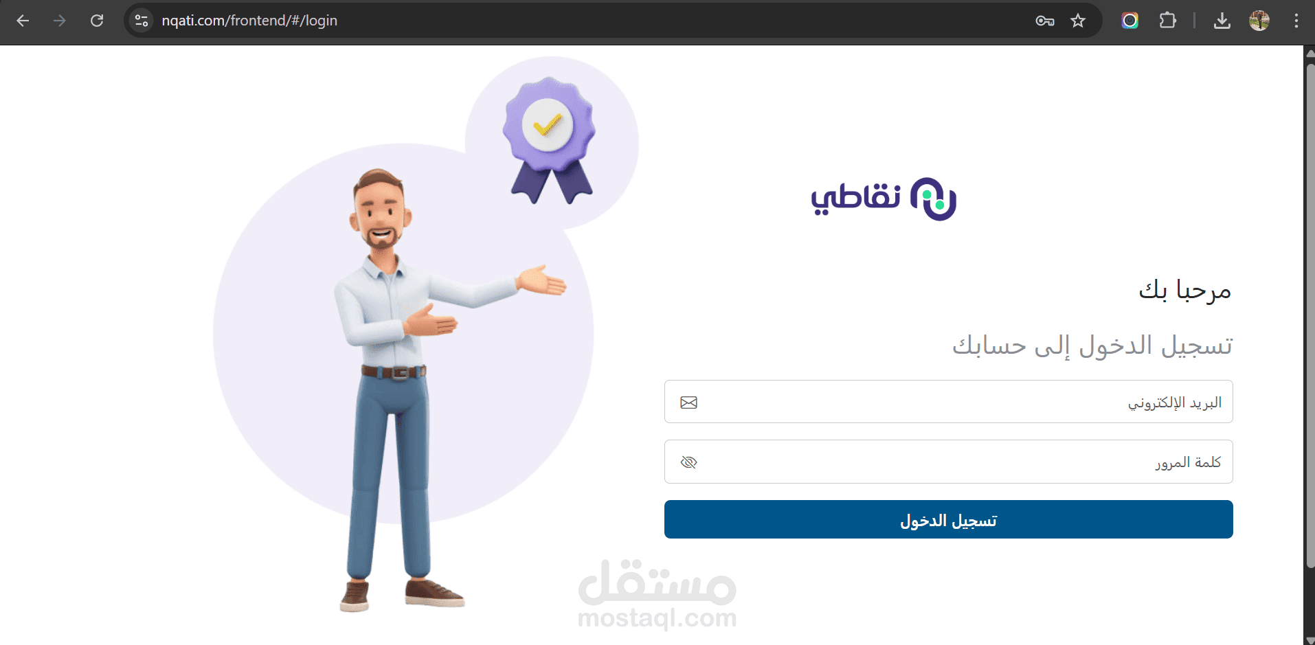 Freelance | مستقل