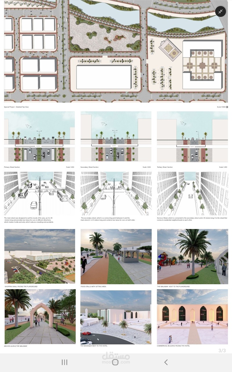 Embracing Tradition in TOD City | مستقل