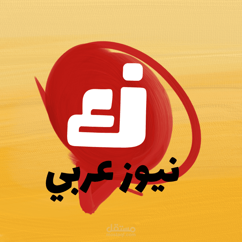 انشاء logo - banner