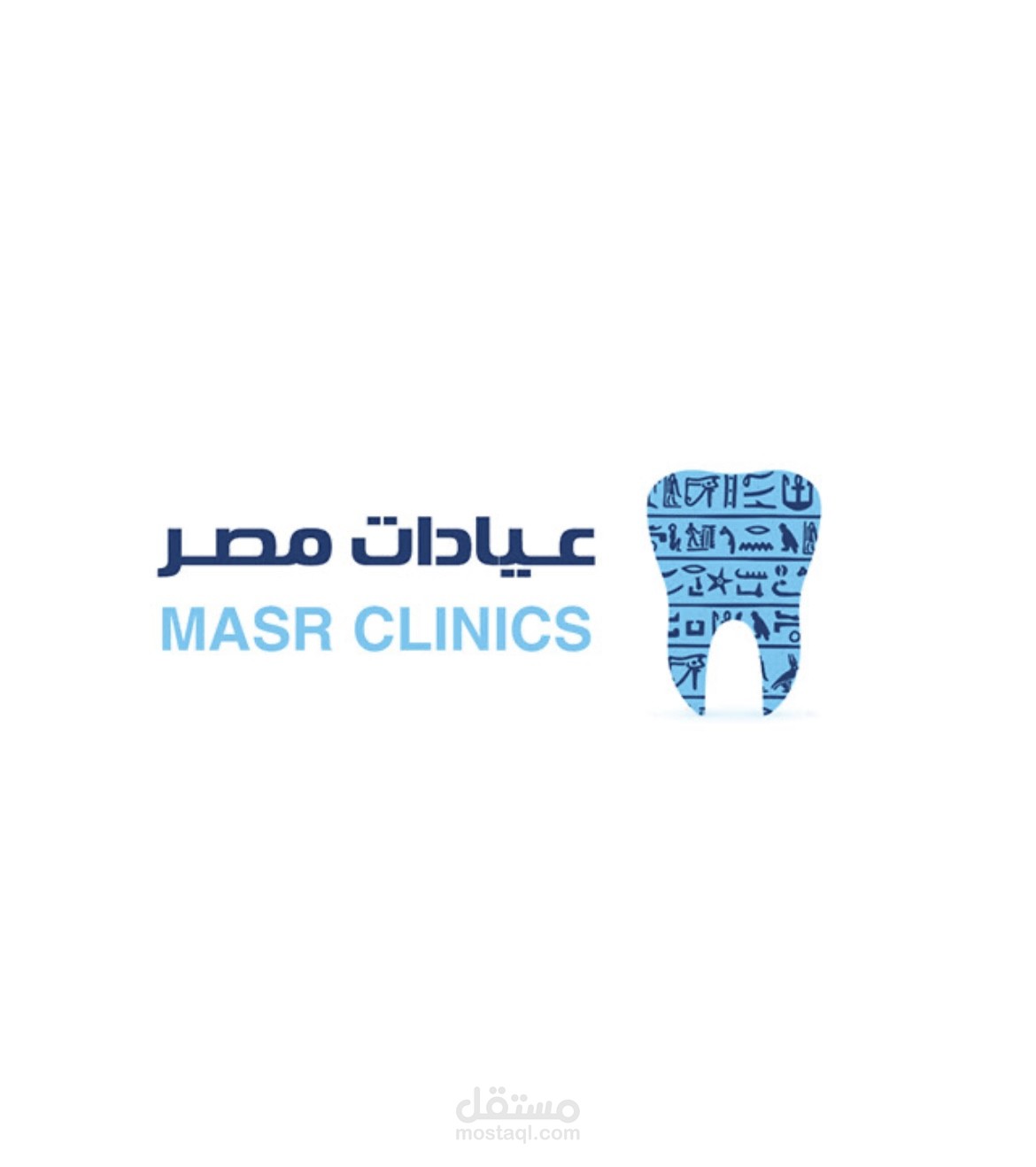 عيادات مصر للأسنان