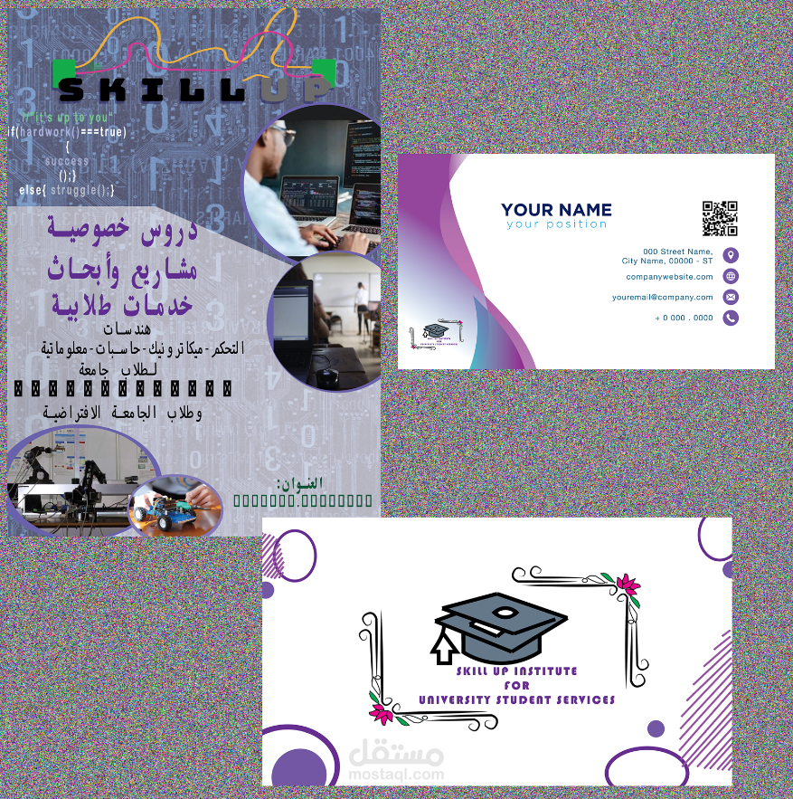 Designe for an advertisement on Adobe Photoshop