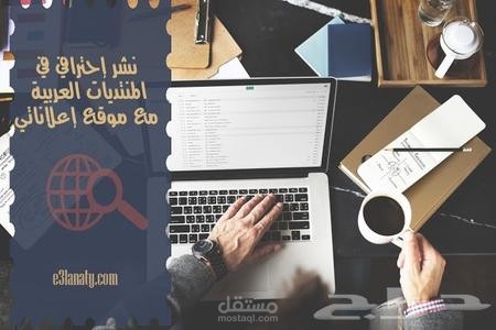 اقدم خدمة الباك لينكات