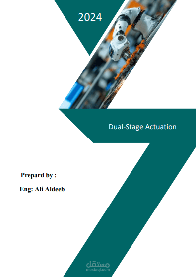 ورقة بحث بعنوان : Design and Control of a Dual-Stage Actuation