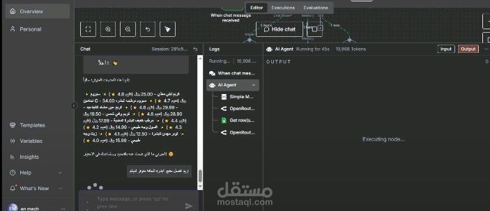 Ai Chat