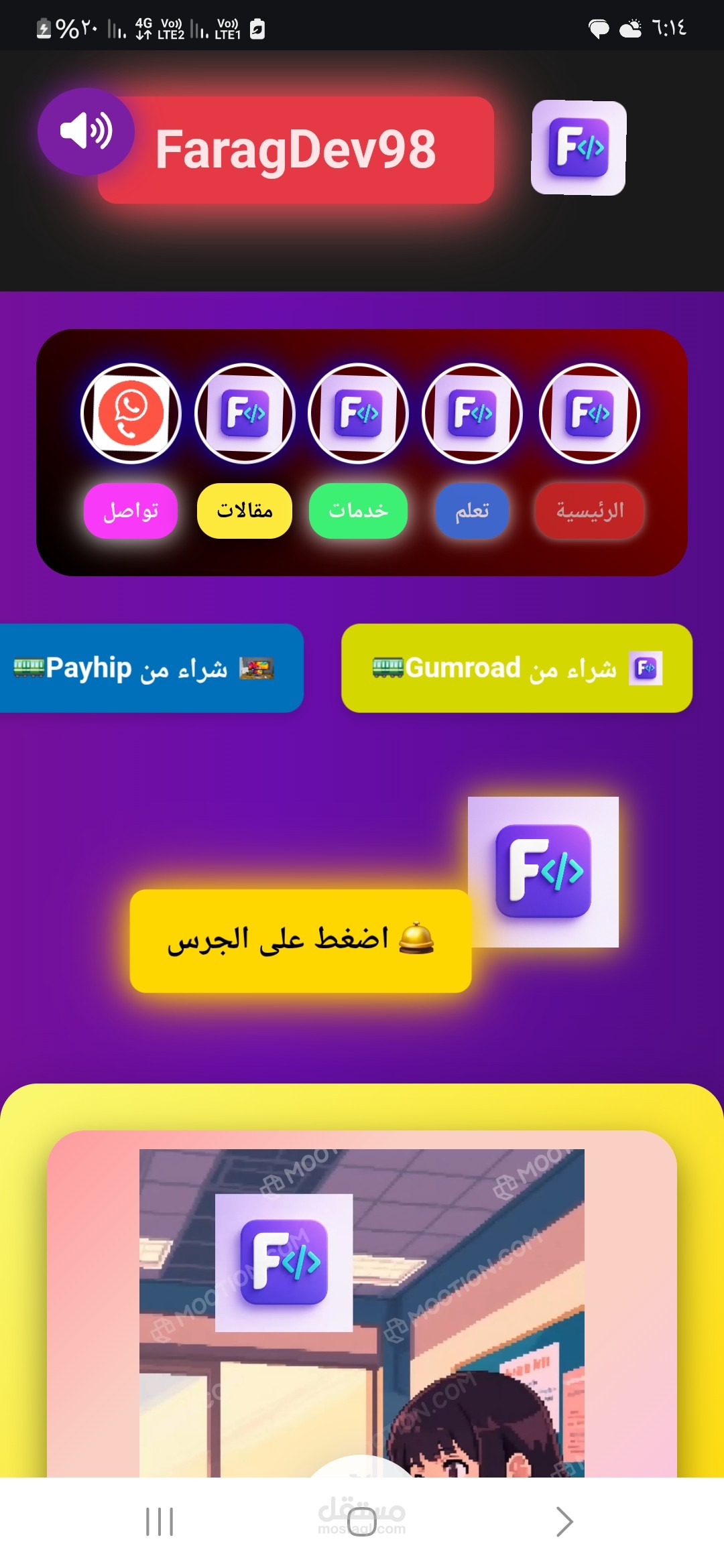 تصميم مواقع وتطبيقات احترافية باستخدام اهم وأشهر أدوات المطور HTML CSS JavaScript
