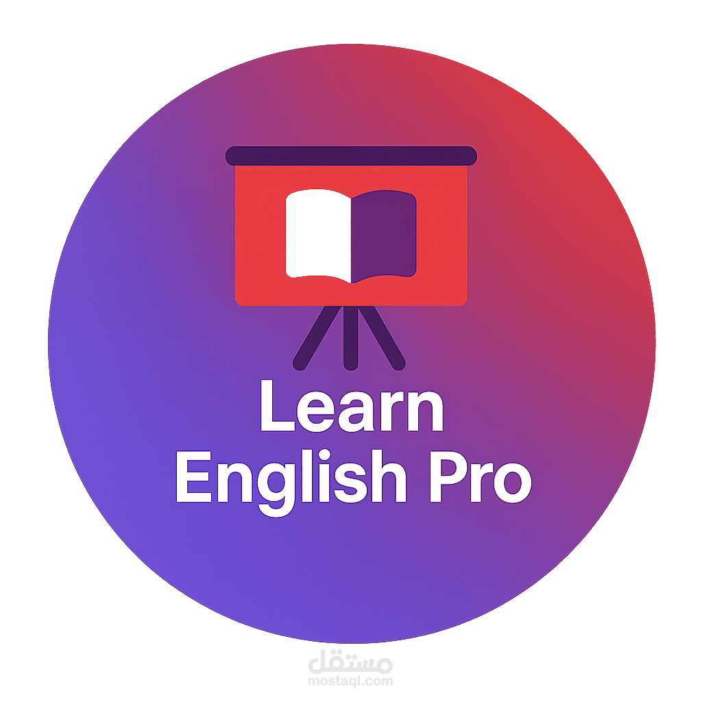 تصميم برنامج تعلم الإنجليزية بالعربية بسهولة ومجانًا