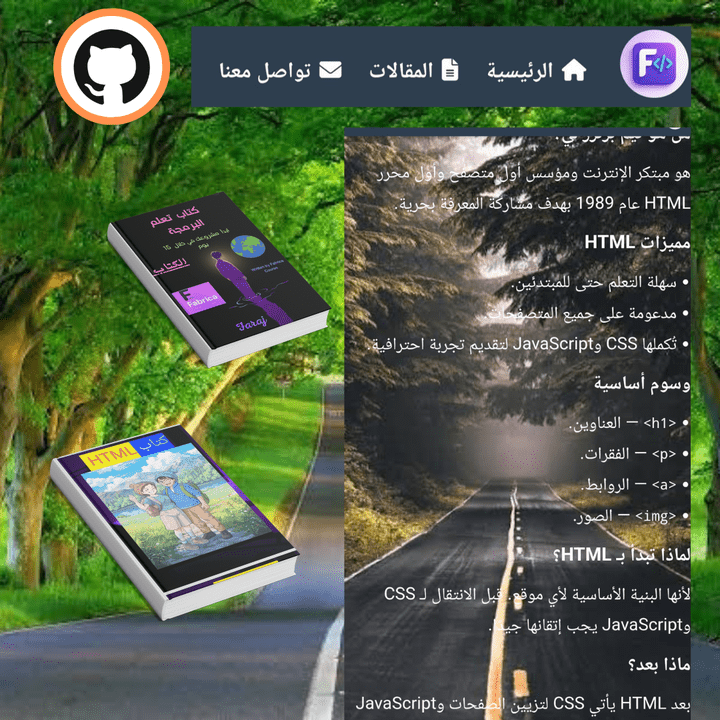 تصميم موقع احترافي لعرض وبيع كتابك الإلكتروني