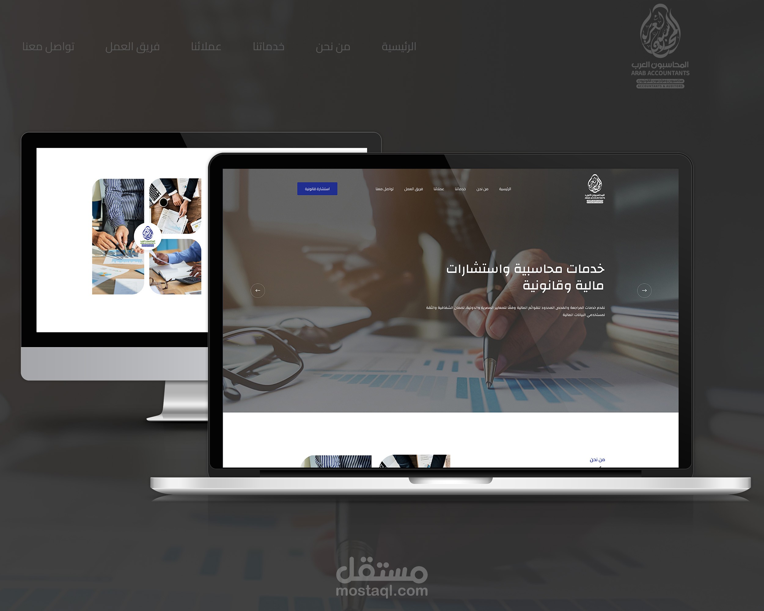 Arab Accountants